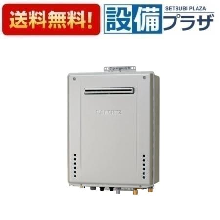 ＼6月制限事項！最大限度100%Pうしろ側／[GT-C1672PAW-1 BL]ノーリツ 屁っ放りふろ給湯器 備え付ける無償性形 割り増し金 フルオート エコジョーズ 除菌 16号 露天壁掛形 遠隔操作別売〈GT-C1672PAW BLのあと継ぎ品〉