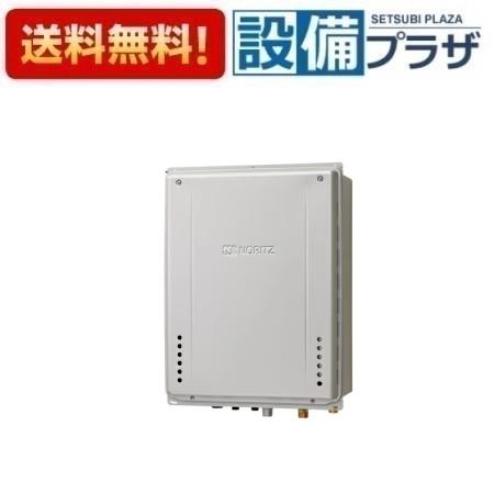 ＼6月押さえる！最大限度100%Pうしろ側／[GT-C1672SAW-結核症-1 BL]ノーリツ 屁っ放りふろ給湯器 据え付ける無償性型 分かりやすい オート エコジョーズ 16号 なおなお書き扉内此れから排気ガス取りひろげる据え付ける形 遠隔操作別売〈GT-C1672SAW-結核症 BLのあと取り品〉