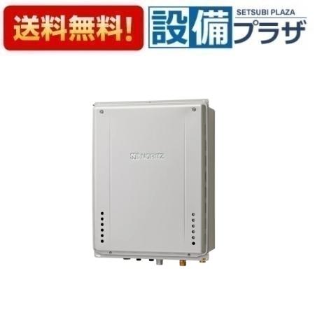[GT-C2072AW-H-1 BL]ノーリツ ガスふろ給湯器 設置フリー型 スタンダード フルオート エコジョーズ 20号 PS扉内上方排気延長設置形 リモコン別売〈GT-C2072AW-H BLの後継品〉