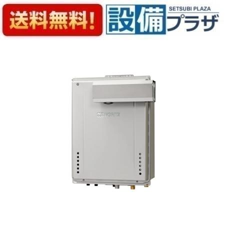 [GT-C2072AW-L-1 BL]ノーリツ ガスふろ給湯器 設置フリー型 スタンダード フルオート エコジョーズ 20号 PSアルコーブ設置形 リモコン別売〈GT-C2072AW-L BLの後継品〉