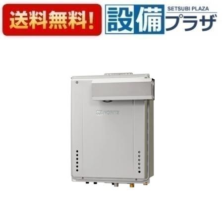 [GT-C2072SAW-L-1 BL]ノーリツ ガスふろ給湯器 設置フリー型 シンプル オート エコジョーズ 20号 PSアルコーブ設置形 リモコン別売〈GT-C2072SAW-L BLの後継品〉｜設備プラザ
