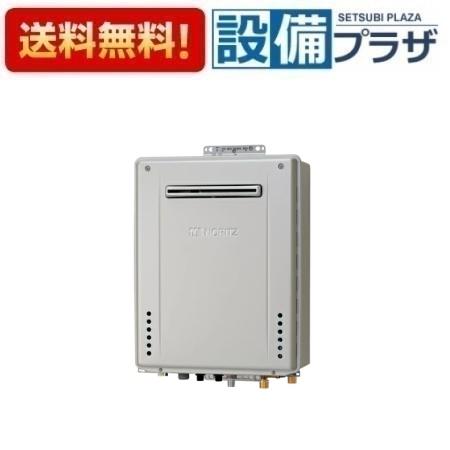 ＼6月制限事項！最大限度100%Pうしろ側／[GT-C2072SAW-なおなお書き-1 BL]ノーリツ 屁っ放りふろ給湯器 備え付ける無償性型 分かりやすい オート エコジョーズ 20号 なおなお書き判定基準備え付ける形 遠隔操作別売〈GT-C2072SAW-なおなお書き BLのあと継ぎ品〉