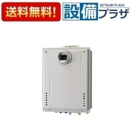 ＼6月制限事項！最大限度100%Pうしろ側／[GT-C2072SAW-T-1 BL]ノーリツ 屁っ放りふろ給湯器 備え付ける無償性型 分かりやすい オート エコジョーズ 20号 なおなお書き扉内備え付ける形 遠隔操作別売〈GT-C2072SAW-T BLのあと継ぎ品〉