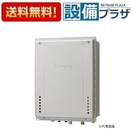 [GT-C2072SAW-TB-1 BL]ノーリツ ガスふろ給湯器 設置フリー型 シンプル オート エコジョーズ 20号 PS扉内後方排気延長設置形 リモコン別売〈GT-C2072SAW-TB BLの後継品〉｜設備プラザ