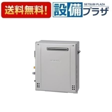 ＼6月制限事項！最大限度100%Pうしろ側／[GT-C2472AR-1 BL]ノーリツ 屁っ放りふろ給湯器 備え付ける無償性型 判定基準 フルオート エコジョーズ 24号 露天取り付け形 遠隔操作別売〈GT-C2472AR BLのあと継ぎ品〉