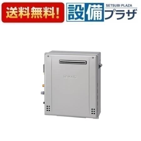 [GT-C2472SAR-1 BL]ノーリツ ガスふろ給湯器 設置フリー型 シンプル オート エコジョーズ 24号 屋外据置形 リモコン別売〈GT-C2472SAR BLの後継品〉