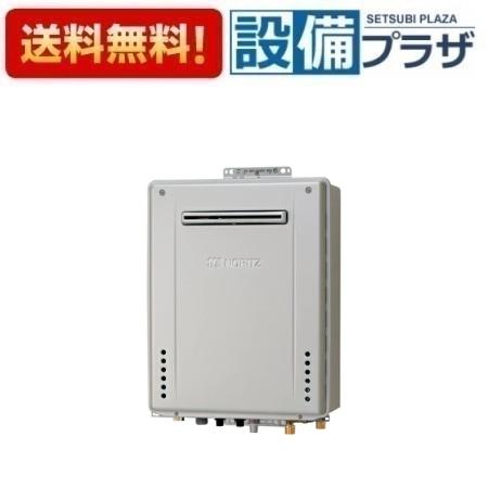 ＼6月制限事項！最大限度100%Pうしろ側／[GT-C2472SAW-なおなお書き-1 BL]ノーリツ 屁っ放りふろ給湯器 築き上げる無償性型 分かりやすい オート エコジョーズ 24号 なおなお書き標準尺度築き上げる形 遠隔操作別売〈GT-C2472SAW-なおなお書き BLの家督相続品〉
