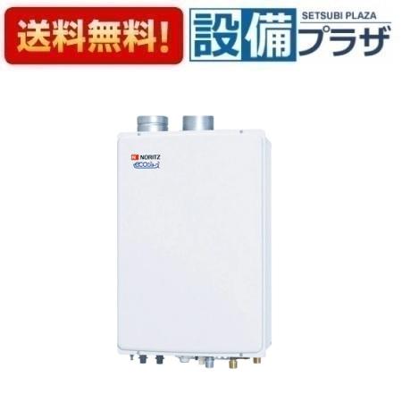 ＼6月制限事項！最大限度100%Pうしろ側／[GT-C2472SAW-SFF BL]ノーリツ 屁っ放りふろ給湯器 築き上げる無償性形 分かりやすい オート エコジョーズ 24号 屋内壁掛 吹きかける給排気ガス形 遠隔操作別売〈GT-C2452SAWX-SFF-2 BLの家督相続品〉
