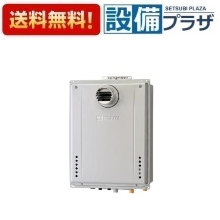 ＼4/30までエントリーで最大10万Pバック／[GT-C2472SAW-T-1 BL]ノーリツ ガスふろ給湯器 設置フリー型 シンプル オート エコジョーズ 24号 PS扉内設置形 リモコン別売〈GT-C2472SAW-T BLの後継品〉