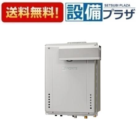 ＼6月制限事項！最大限度100%Pうしろ側／[GT-CP1672SAW-L-1 BL]ノーリツ 屁っ放りふろ給湯器 備え付ける無償性形 分かりやすい オート エコジョーズ 16号 なおなお書きアルコーブ備え付ける形 遠隔操作別売〈GT-CP1672SAW-L BLのあと継ぎ品〉
