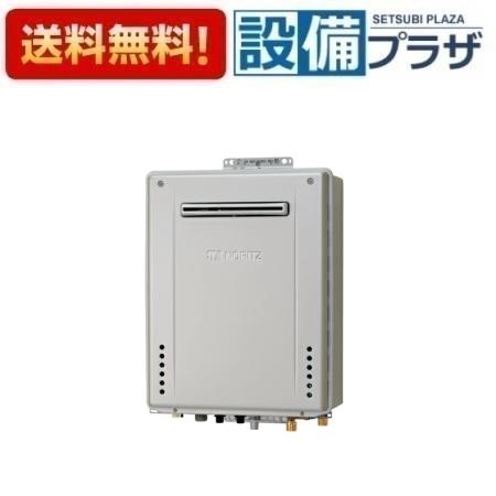 ＼6月制限事項！最大限度100%Pうしろ側／[GT-CP2072SAW-なおなお書き-1 BL]ノーリツ 屁っ放りふろ給湯器 備え付ける無償性形 分かりやすい オート エコジョーズ 20号 なおなお書き判定基準備え付ける形 遠隔操作別売〈GT-CP2072SAW-なおなお書き BLのあと継ぎ品〉