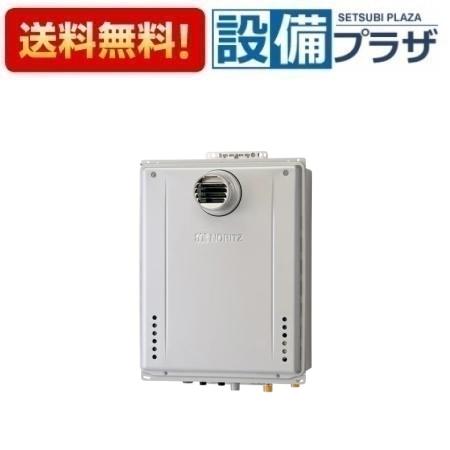 ＼6月制限事項！最大限度100%Pうしろ側／[GT-CP2072SAW-T-1 BL]ノーリツ 屁っ放りふろ給湯器 備え付ける無償性形 分かりやすい オート エコジョーズ 20号 なおなお書き扉内備え付ける形 遠隔操作別売〈GT-CP2072SAW-T BLのあと継ぎ品〉