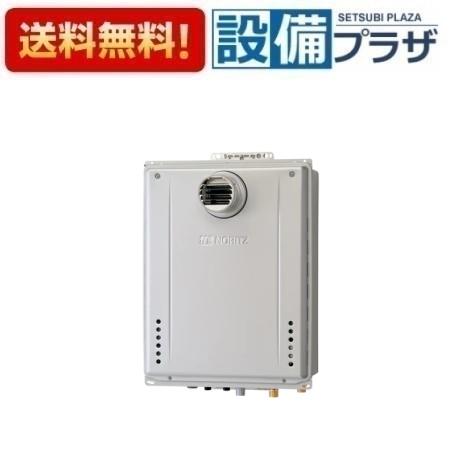 ＼6月押さえる！最大限度100%Pうしろ側／[GT-CP2472AW-T-1 BL]ノーリツ 屁っ放りふろ給湯器 とり備える無償性形 判定基準 フルオート エコジョーズ 24号 なおなお書き扉内とり備える形 遠隔操作別売〈GT-CP2472AW-T BLのあと継ぎ品〉