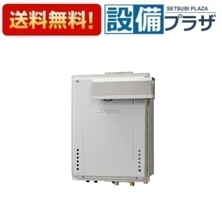 ＼6月押さえる！最大限度100%Pうしろ側／[GT-CV1672AW-L-1 BL]ノーリツ 屁っ放りふろ給湯器 据え付ける無償性形 標準尺度 フルオート エコジョーズ 16号 なおなお書きアルコーブ据え付ける形 遠隔操作別売 〈GT-CV1672AW-L BLのあと取り品〉