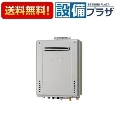 ＼6月制限事項！最大限度100%Pうしろ側／[GT-CV1672AW-なおなお書き-1 BL]ノーリツ 屁っ放りふろ給湯器 備え付ける無償性形 判定基準 フルオート エコジョーズ 16号 なおなお書き判定基準備え付ける形 遠隔操作別売 〈GT-CV1672AW-なおなお書き BLのあと継ぎ品〉