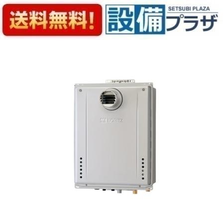 ＼6月制限事項！最大限度100%Pうしろ側／[GT-CV1672AW-T-1 BL]ノーリツ 屁っ放りふろ給湯器 備え付ける無償性形 判定基準 フルオート エコジョーズ 16号 なおなお書き扉内備え付ける形 遠隔操作別売 〈GT-CV1672AW-T BLのあと継ぎ品〉