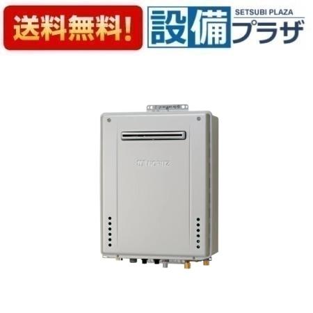 [GT-CV2072AW-PS-1 BL]ノーリツ ガスふろ給湯器 設置フリー形 スタンダード フルオート エコジョーズ 20号 PS標準設置形 リモコン別売 〈GT-CV2072AW-PS BLの後継品〉｜設備プラザ