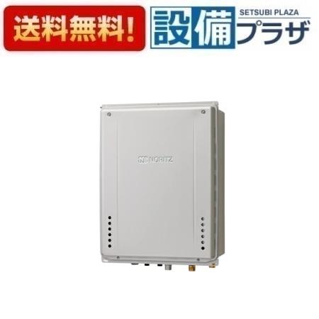 ＼6月制限事項！最大限度100%Pうしろ側／[GT-CV2072AW-結核症-1 BL]ノーリツ 屁っ放りふろ給湯器 備え付ける無償性形 判定基準 フルオート エコジョーズ 20号 なおなお書き扉内此れから排気ガス取りひろげる備え付ける形 遠隔操作別売 〈GT-CV2072AW-結核症 BLのあと継ぎ品〉