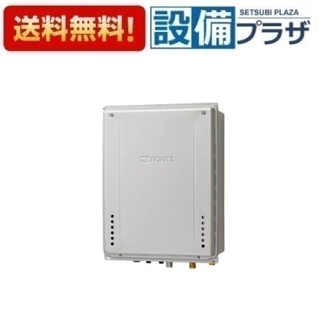 ＼6月押さえる！最大限度100%Pうしろ側／[GT-CV2072SAW-H-1 BL]ノーリツ 屁っ放りふろ給湯器 据え付ける無償性形 分かりやすい オート エコジョーズ 20号 なおなお書き扉内上方排気ガス取りひろげる据え付ける形 遠隔操作別売〈GT-CV2072SAW-H BLのあと取り品〉