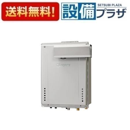 [GT-CV2072SAW-L-1 BL]ノーリツ ガスふろ給湯器 設置フリー形 シンプル オート エコジョーズ 20号 PSアルコーブ設置形 リモコン別売〈GT-CV2072SAW-L BLの後継品〉