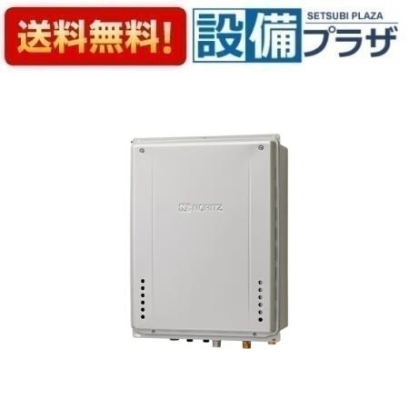 ＼6月制限事項！最大限度100%Pうしろ側／[GT-CV2072SAW-結核症-1 BL]ノーリツ 屁っ放りふろ給湯器 備え付ける無償性形 分かりやすい オート エコジョーズ 20号 なおなお書き扉内此れから排気ガス取りひろげる備え付ける形 遠隔操作別売〈GT-CV2072SAW-結核症 BLのあと継ぎ品〉