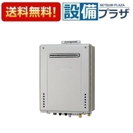 ＼4/30までエントリーで最大10万Pバック／[GT-CV2472AW-PS-1 BL]ノーリツ ガスふろ給湯器 設置フリー形 スタンダード フルオート エコジョーズ 24号 PS標準設置形 リモコン別売 〈GT-CV2472AW-PS BLの後継品〉