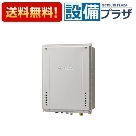 [GT-CV2472AW-TB-1 BL]ノーリツ ガスふろ給湯器 設置フリー形 スタンダード フルオート エコジョーズ 24号 PS扉内後方排気延長設置形 リモコン別売 〈GT-CV2472AW-TB BLの後継品〉｜設備プラザ