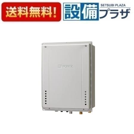＼6月制限事項！最大限度100%Pうしろ側／[GT-CV2472SAW-H-1 BL]ノーリツ 屁っ放りふろ給湯器 備え付ける無償性形 分かりやすい オート エコジョーズ 24号 なおなお書き扉内上方排気ガス取りひろげる備え付ける形 遠隔操作別売〈GT-CV2472SAW-H BLのあと継ぎ品〉