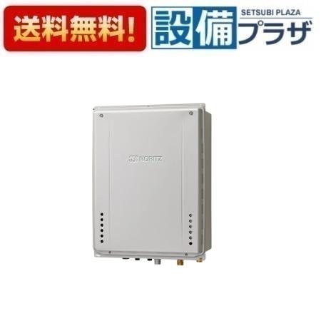 [GT-CV2472SAW-TB-1 BL]ノーリツ ガスふろ給湯器 設置フリー形 シンプル オート エコジョーズ 24号 PS扉内後方排気延長設置形 リモコン別売〈GT-CV2472SAW-TB BLの後継品〉｜設備プラザ