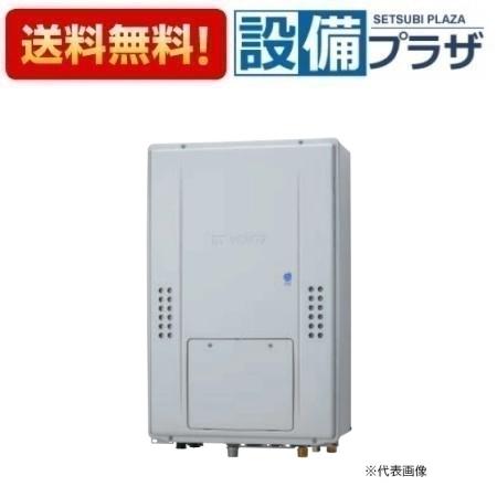 ＼6月制限事項！最高限度100%Pうしろ側／[GTH-C2470AW3H-H BL]ノーリツ 高能率屁っ放り温水暖房装置付ふろ給湯器 判定基準(盛りだくさんオート) なおなお書き扉内上方排気ガス押しひろげる形 2体温3P内蔵 24号 遠隔操作別売〈GTH-C2460AW3H-H-1 BLのあと取り品〉