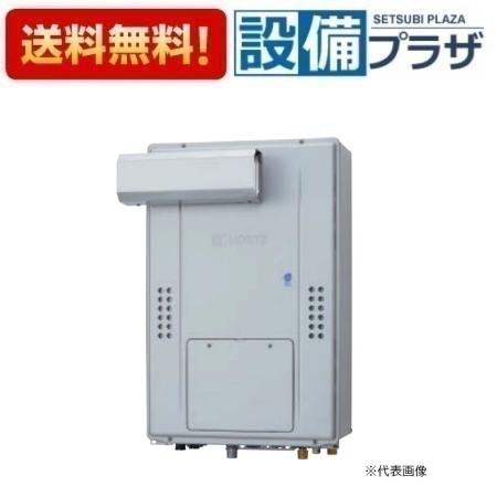 [GTH-C2470AW3H-L BL]ノーリツ 高効率ガス温水暖房付ふろ給湯器 スタンダード PSアルコーブ設置形 2温度3P内蔵 24号 リモコン別売〈GTH-C2460AW3H-L-1 BLの後継品〉