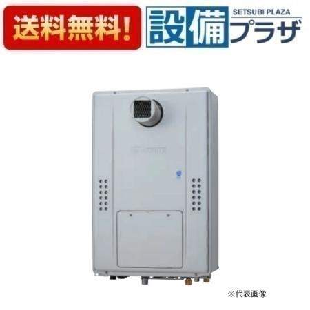 ＼6月制限事項！最高限度100%Pうしろ側／[GTH-C2471SAW3H-T BL]ノーリツ 高能率屁っ放り温水暖房装置付ふろ給湯器 分かりやすい なおなお書き扉内打ち立てる形(超高層相応う) 2体温3P内蔵 24号 遠隔操作別売〈GTH-C2461SAW3H-T-1 BLのあと取り品〉