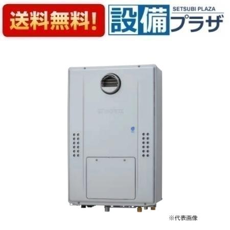 ＼6月押さえる！最大限度100%Pうしろ側／[GTH-CV1670AW3H BL]ノーリツ 高能率屁っ放り温水暖房装置付ふろ給湯器 標準尺度(盛りだくさんオート) 室外壁掛形(なおなお書き標準尺度据え付ける形) 2気温3P内蔵 16号 遠隔操作別売〈GTH-CV1660AW3H-1 BLのあと取り品〉