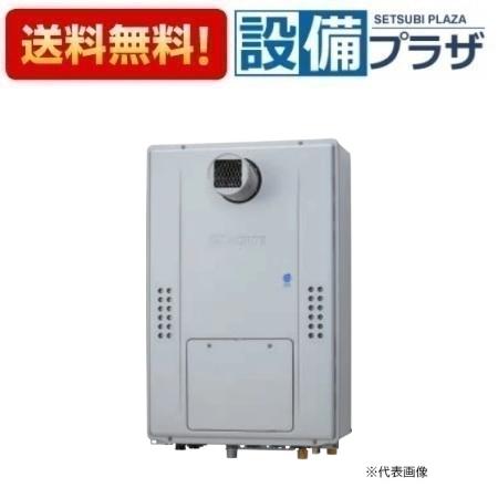 [GTH-CV1670AW3H-T BL]ノーリツ 高効率ガス温水暖房付ふろ給湯器 スタンダード(フルオート) PS扉内設置形(超高層対応) 2温度3P内蔵 16号 リモコン別売〈GTH-CV1660AW3H-T-1 BLの後継品〉