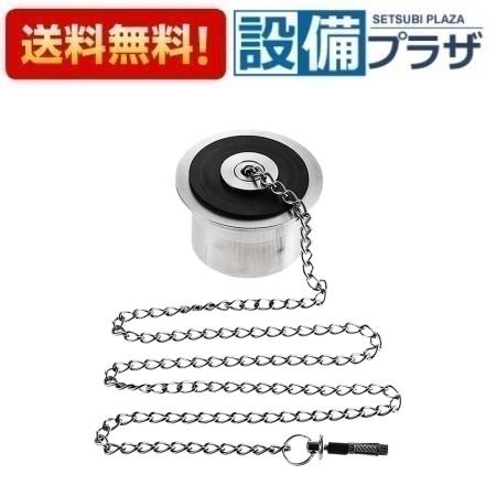 [H220-80]三栄水栓 SANEI 浴室周辺用品水栓柱 親子共栓 住宅設備 排水用品 水回り 水周り｜設備プラザ