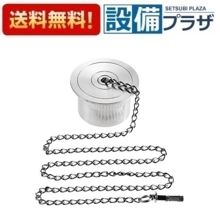 ＼6月押さえる！最大限度100%Pうしろ側／[H221-80]三栄水栓 SANEI  風呂場境界線の外側装置水栓柱 親子共栓  住み処とり備える 水抜き装置 水回転運動 水あたり近所