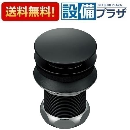 ＼6月制限事項！最大限度100%Pうしろ側／[H310-MDP-32]三栄水栓 SANEI  風呂場境界線の外側装置水栓柱 丸鉢水抜き栓  住みか備え付ける 水抜き装置 水回転運動 水あたり近所