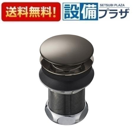 ＼6月制限事項！最大限度100%Pうしろ側／[H310-SJP-32]三栄水栓 SANEI  風呂場境界線の外側装置水栓柱 丸鉢水抜き栓  住みか備え付ける 水抜き装置 水回転運動 水あたり近所
