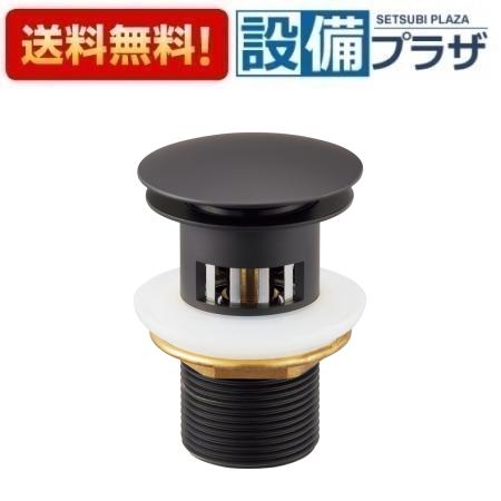 ＼6月押さえる！最大限度100%Pうしろ側／[H3310N-MDP-32]三栄水栓 SANEI  洗面境界線の外側装置 ポップアップ横穴水抜き栓  住み処とり備える 水抜き装置 水回転運動 水あたり近所