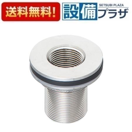 [H350-20]三栄水栓 SANEI トイレ周辺用品 タンク取付金具 住宅設備 水回り 水周り