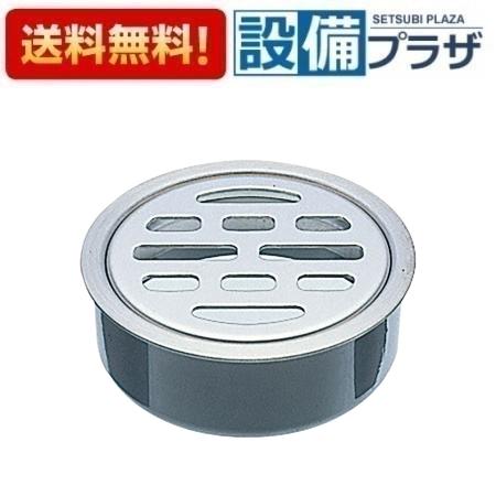[H417B-65]三栄水栓 SANEI 浴室周辺用品 ステンレス目皿 住宅設備 水回り 水周り 排水