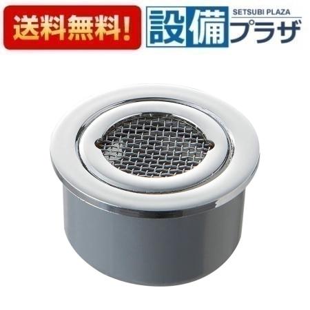 ＼6月制限事項！最大限度100%Pうしろ側／[H44-150]三栄水栓 SANEI 風呂場境界線の外側装置 兼用殺虫剤目皿 住みか備え付ける 水回転運動 水あたり近所 水抜き