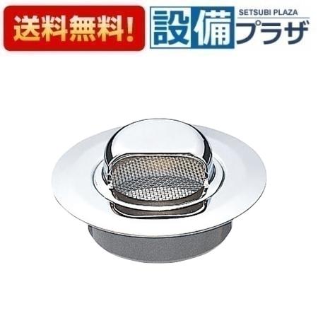 [H446-40]三栄水栓 SANEI 浴室周辺用品ツバ広兼用アレスター（接着式） 住宅設備 水回り 水周り 排水