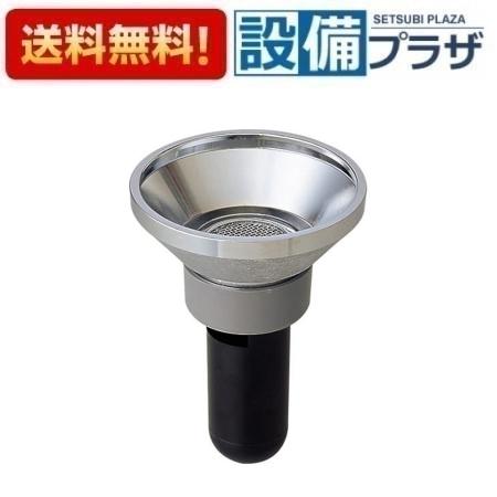 ＼6月押さえる！最大限度100%Pうしろ側／[H514-100]三栄水栓 SANEI 風呂場境界線の外側装置 殺虫剤水抜き落とし穴 住み処とり備える 水回転運動 水あたり近所 水抜き