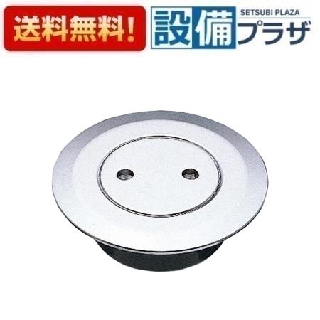 ＼6月制限事項！最大限度100%Pうしろ側／[H52-2-125]三栄水栓 SANEI 風呂場境界線の外側装置 兼用ツバ広洗い濯ぎ口 住みか備え付ける 水回転運動 水あたり近所 水抜き