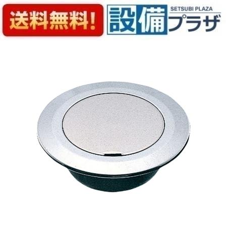 [H520-2-65]三栄水栓 SANEI 浴室周辺用品 ベンリーツバ広掃除口 住宅設備 水回り 水周り 排水