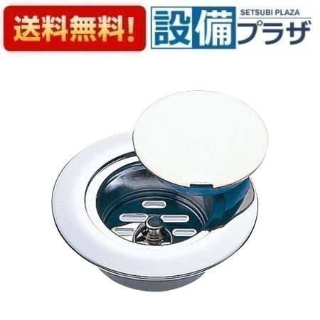[H521-2-100]三栄水栓 SANEI 浴室周辺用品 掃除口 住宅設備 水回り 水周り 排水｜設備プラザ