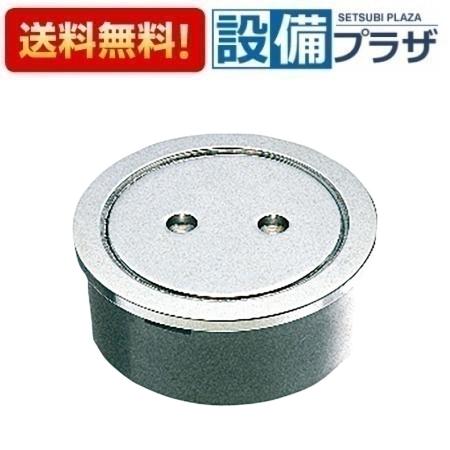 ＼4/30までエントリーで最大10万Pバック／[H52B-125]三栄水栓 SANEI 浴室周辺用品 兼用掃除口 住宅設備 水回り 水周り 排水