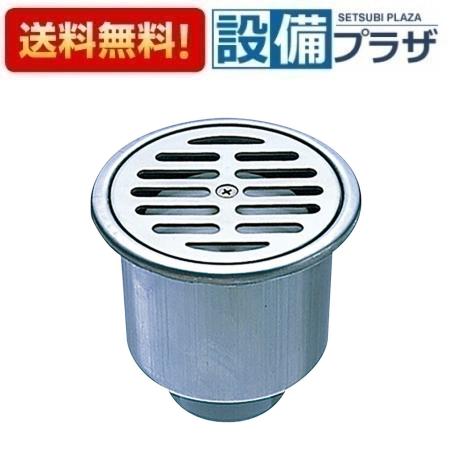 ＼4/30までエントリーで最大10万Pバック／[H530-100X50]三栄水栓 SANEI 浴室周辺用品 封水50ステンレスワントラップ 住宅設備 水回り 水周り 排水