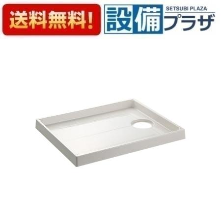 ＼4/30までエントリーで最大10万Pバック／[H541-750]三栄水栓 SANEI 洗濯機周辺用品 洗濯機パン 住宅設備 水回り 水周り 排水
